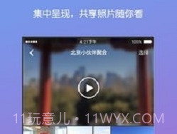 彩色气球v35.0.0.9.5截图