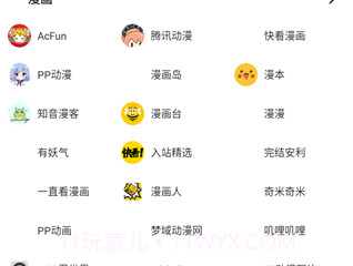轻阅2023v1.0.0.6截图