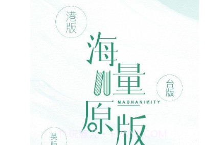 墨库v2.4.63截图