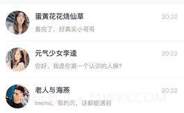 nfc软件v1.1.7截图