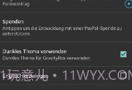 GravityBoxV2.6截图