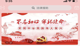 云工会V1.0.7截图