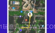 手机定位他V1.1.7截图