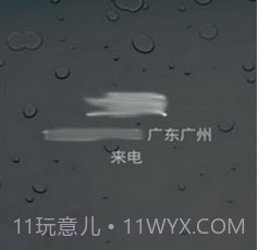 GO联系人号码归属地插件v1.6截图