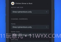 steam chat免费版v0.10截图