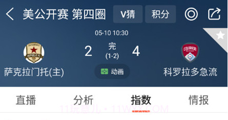 球探体育比分v10.9截图