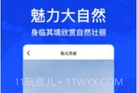 奥维互动地图4Dv1026鐎瑰宕渧1.5截图