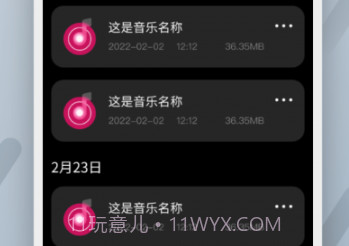 财神视频投屏助手v1.8截图