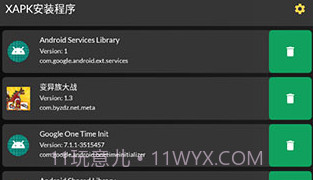 XAPK管理器XAPKManagerV2.2.11截图