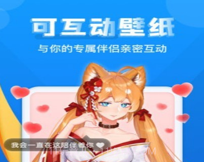 灵气主题桌面v1.13截图