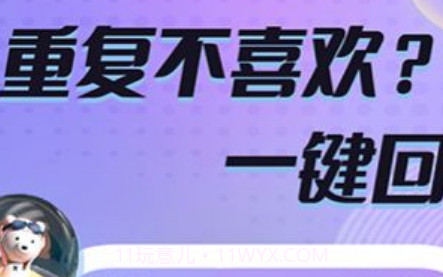 多彩魔盒v1.3.8.10截图