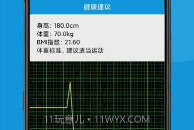 w跑步好帮手V20230426鐎瑰宕渧1.3截图