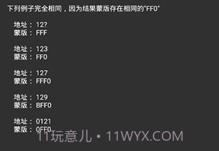 GameGuardianv99.10截图