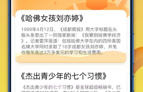 一米智慧v1.0.0.12截图