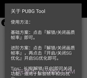 大狗top画质v1.91.7截图