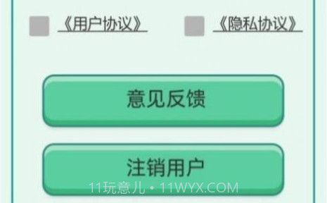 百家智慧v0.10截图
