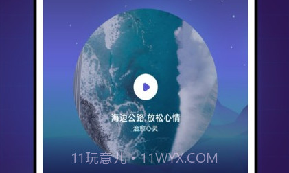 grow压力自测v1.0.10截图