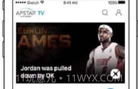 亚太卫星电视手机版v1.1.10截图