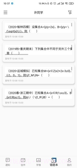指针优优v1.0.11截图