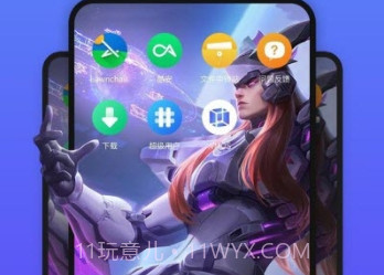 VMOS虚拟大师精简推荐版v1.1.8截图