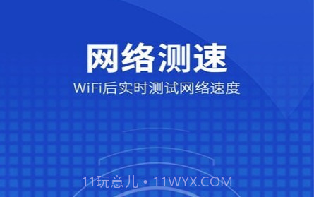 WiFi智能助手v1.0.13截图