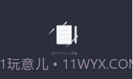 随心控手机版v1.5截图