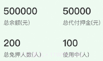 这锂运营v1.0.10截图