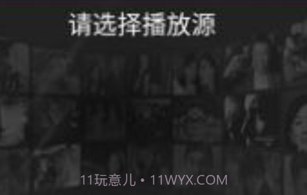鲸鱼影视v2.12截图