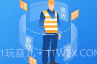 陇明公工人端最新版v1.0.4截图