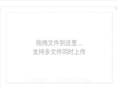 小纸片云服务v1.4截图