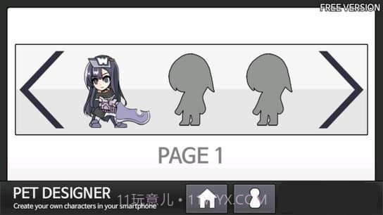 Pet Designerv3.6截图