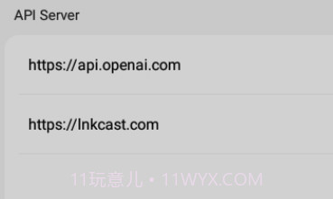 AMA 问天v1.3.10截图