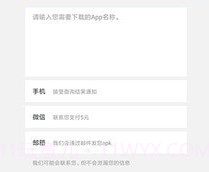 Hi谷歌安装器v1.0.5截图