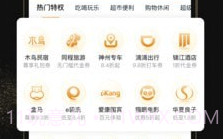 南极卡1.0.8截图