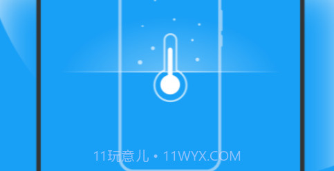 花生优化专家v1.0.8截图