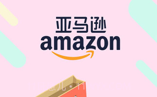 亚马逊v18.7.0.18截图