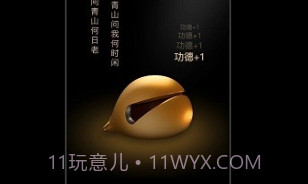 木鱼星球v1.1.10截图