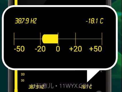 DaTuner调音器v3.13截图