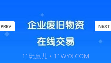 旧回家v0.1.12截图