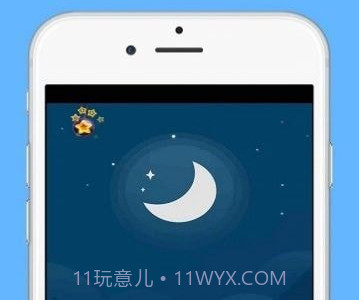 放松双眼v1.0.10截图