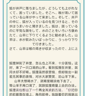 大和智慧手机客户端v0.8截图