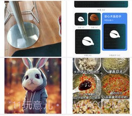 悟空隐藏图标v1.0.11截图