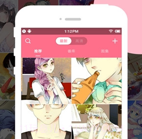 好多动漫图片v4.7.17截图