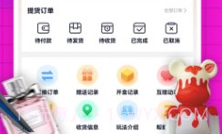 小淘盒v3.1.5截图