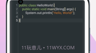 java教程编译器v1.7截图