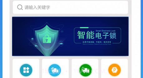 资产保镖v1.0.11截图
