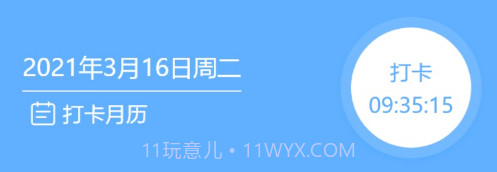 休闲乐技师助手v1.2.8截图