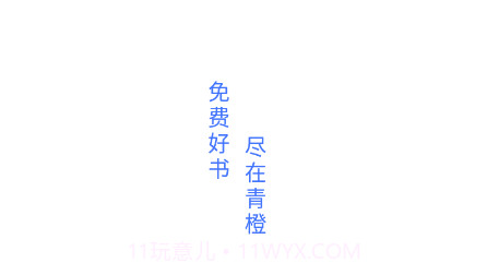 青橙小说v22.06.15截图