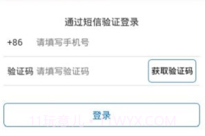 ihn华能V1.7截图