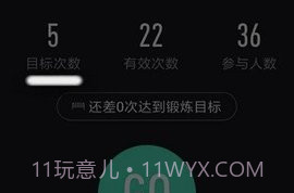高校体育v2.9.8截图